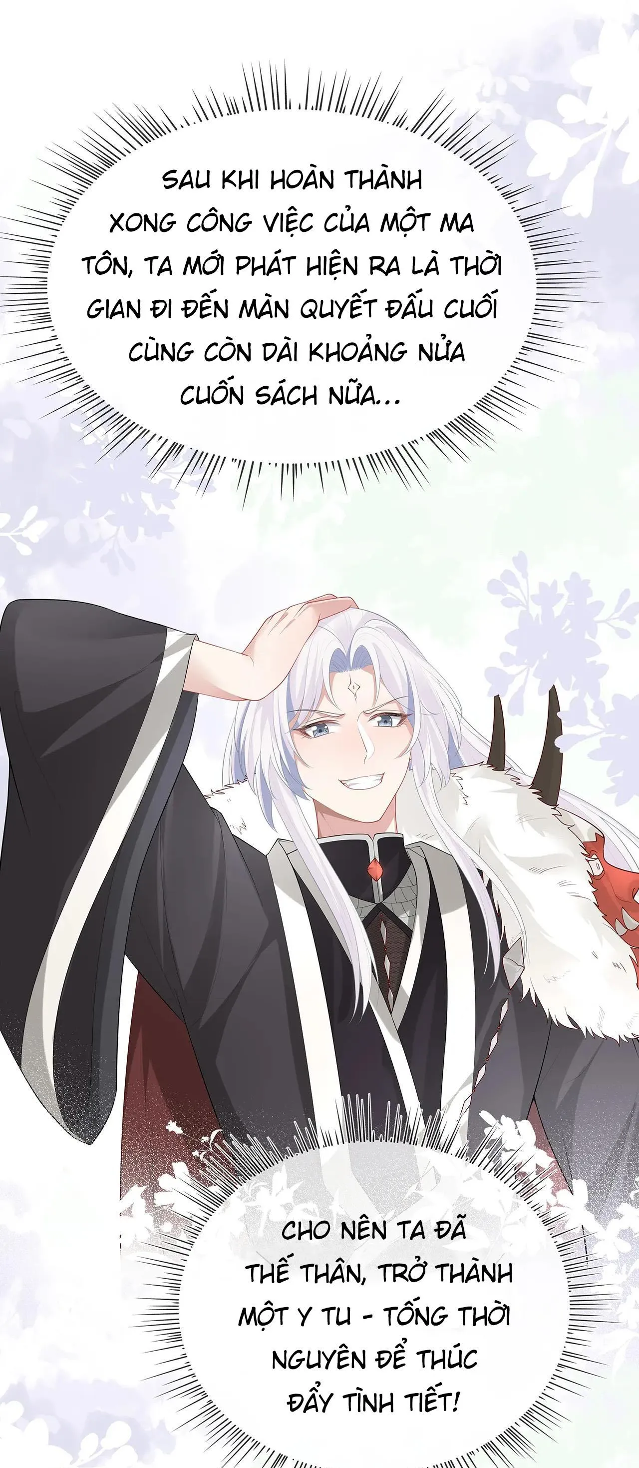 NHIỆM VỤ THẤT BẠI THÌ PHẢI YÊU ĐƯƠNG Chapter 19 Trang 6