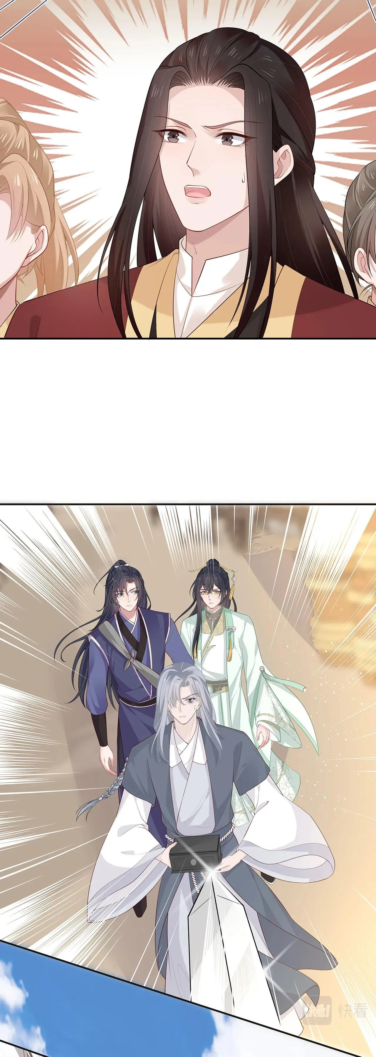 NHIỆM VỤ THẤT BẠI THÌ PHẢI YÊU ĐƯƠNG Chapter 20 Trang 16