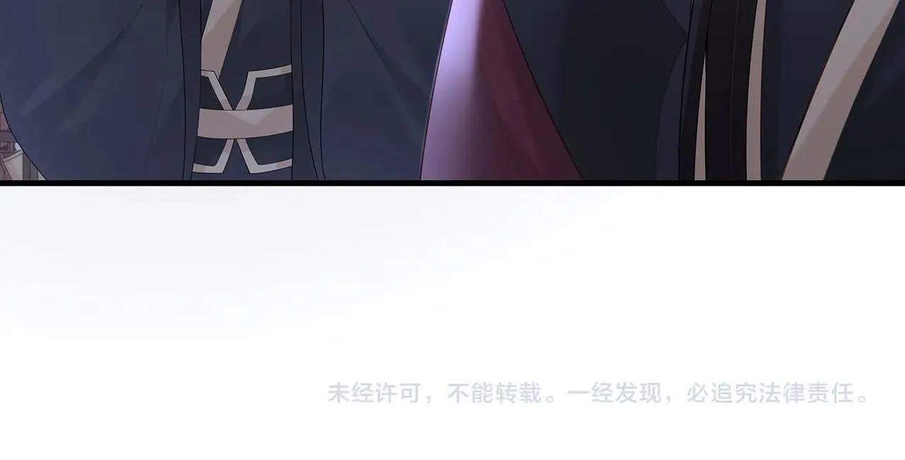 NHIỆM VỤ THẤT BẠI THÌ PHẢI YÊU ĐƯƠNG Chapter 23 Trang 30