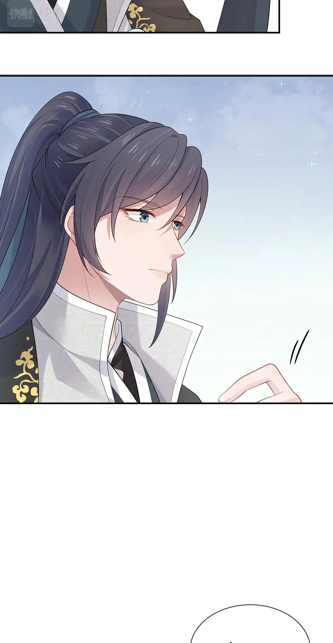 NHIỆM VỤ THẤT BẠI THÌ PHẢI YÊU ĐƯƠNG Chapter 24 Trang 21