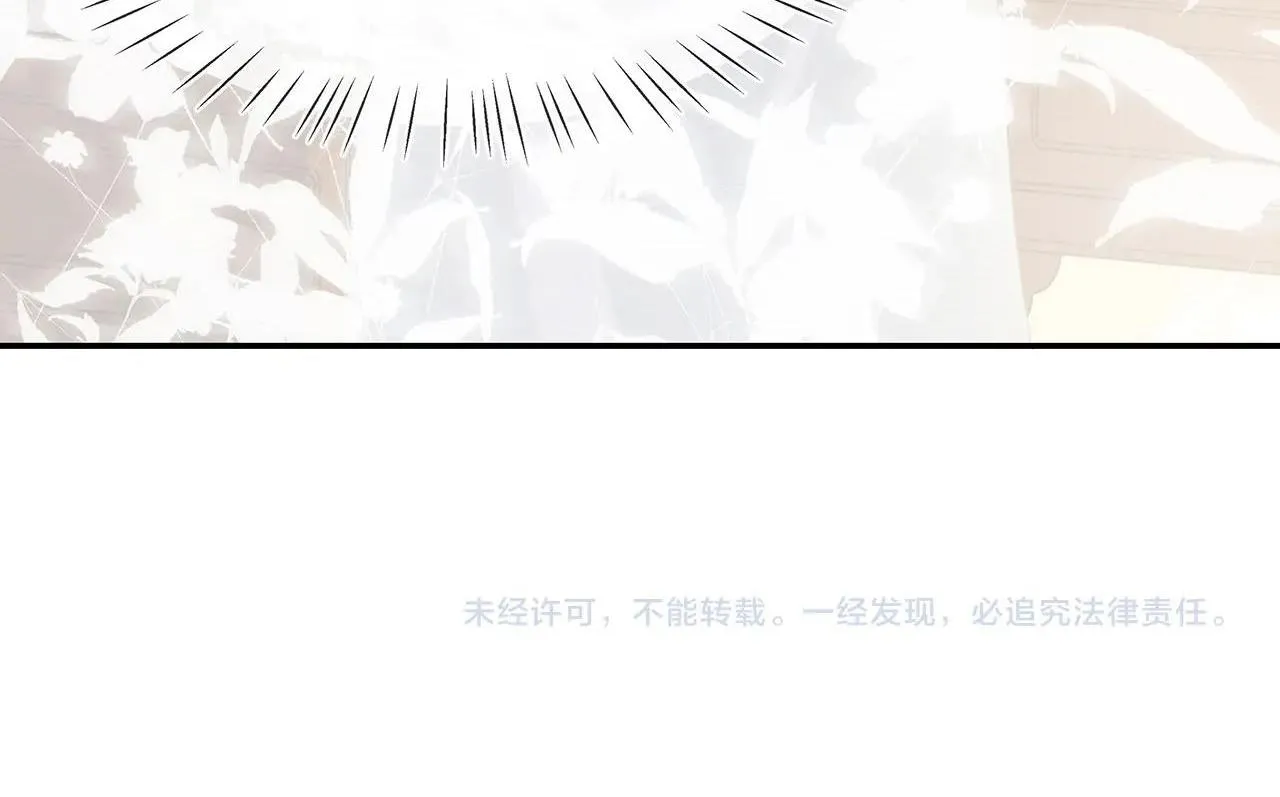 NHIỆM VỤ THẤT BẠI THÌ PHẢI YÊU ĐƯƠNG Chapter 24 Trang 37