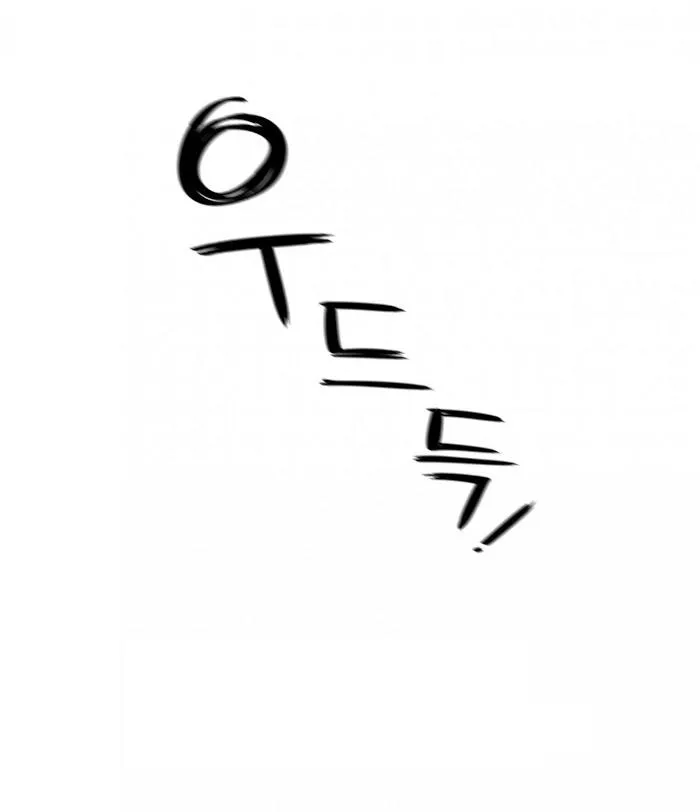 Nhiệm Vụ Tiềm Ẩn (NVTÂ) Chapter 3 Trang 7