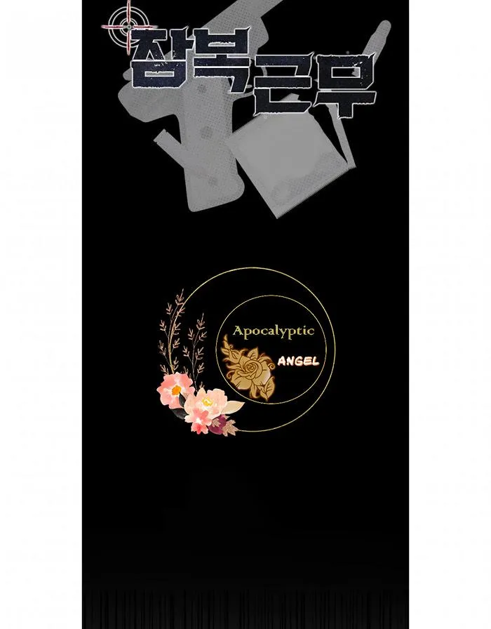 Nhiệm Vụ Tiềm Ẩn (NVTÂ) Chapter 3 Trang 13