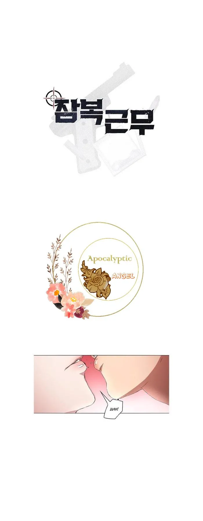 Nhiệm Vụ Tiềm Ẩn (NVTÂ) Chapter 4 Trang 8