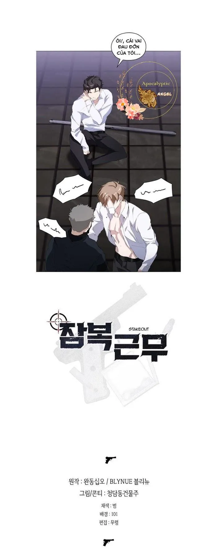 Nhiệm Vụ Tiềm Ẩn (NVTÂ) Chapter 5 Trang 43