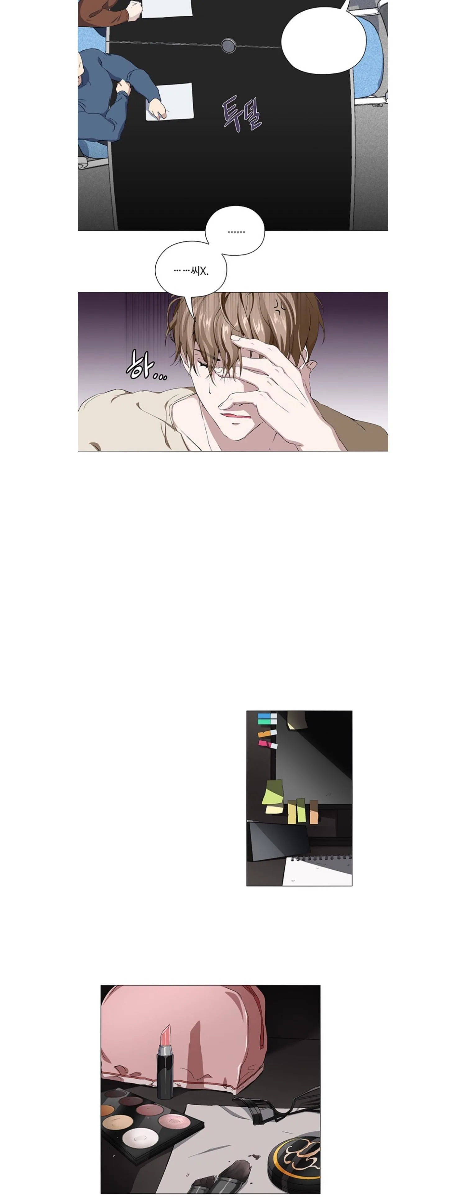 Nhiệm Vụ Tiềm Ẩn (NVTÂ) Chapter 10 Trang 23