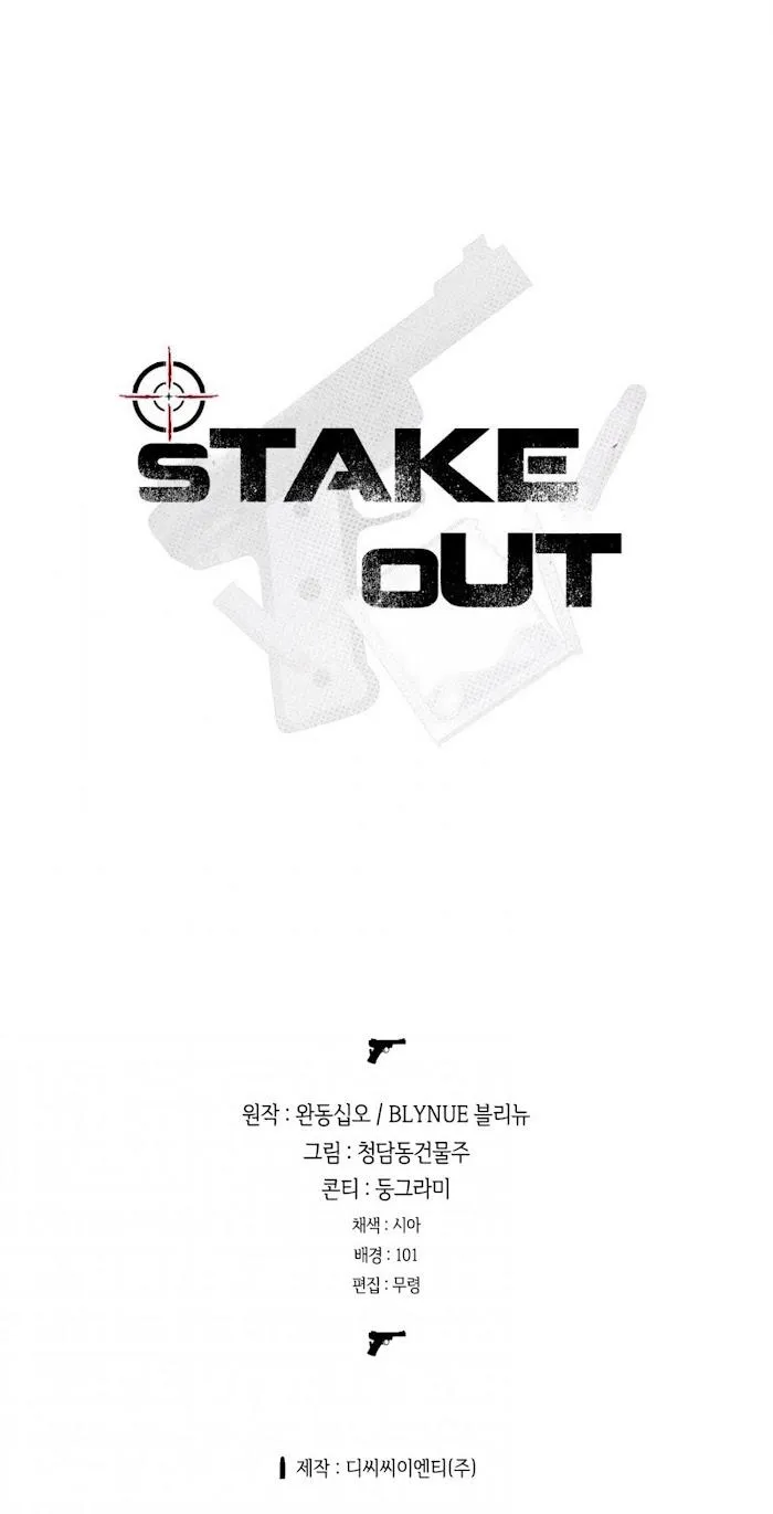 Nhiệm Vụ Tiềm Ẩn (NVTÂ) Chapter 16 Trang 14