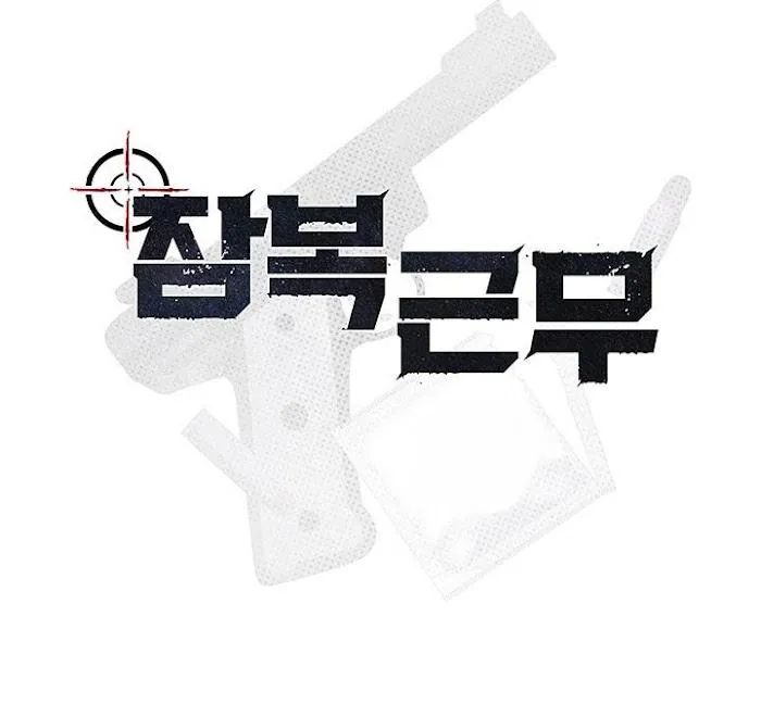 Nhiệm Vụ Tiềm Ẩn (NVTÂ) Chapter 26 Trang 7