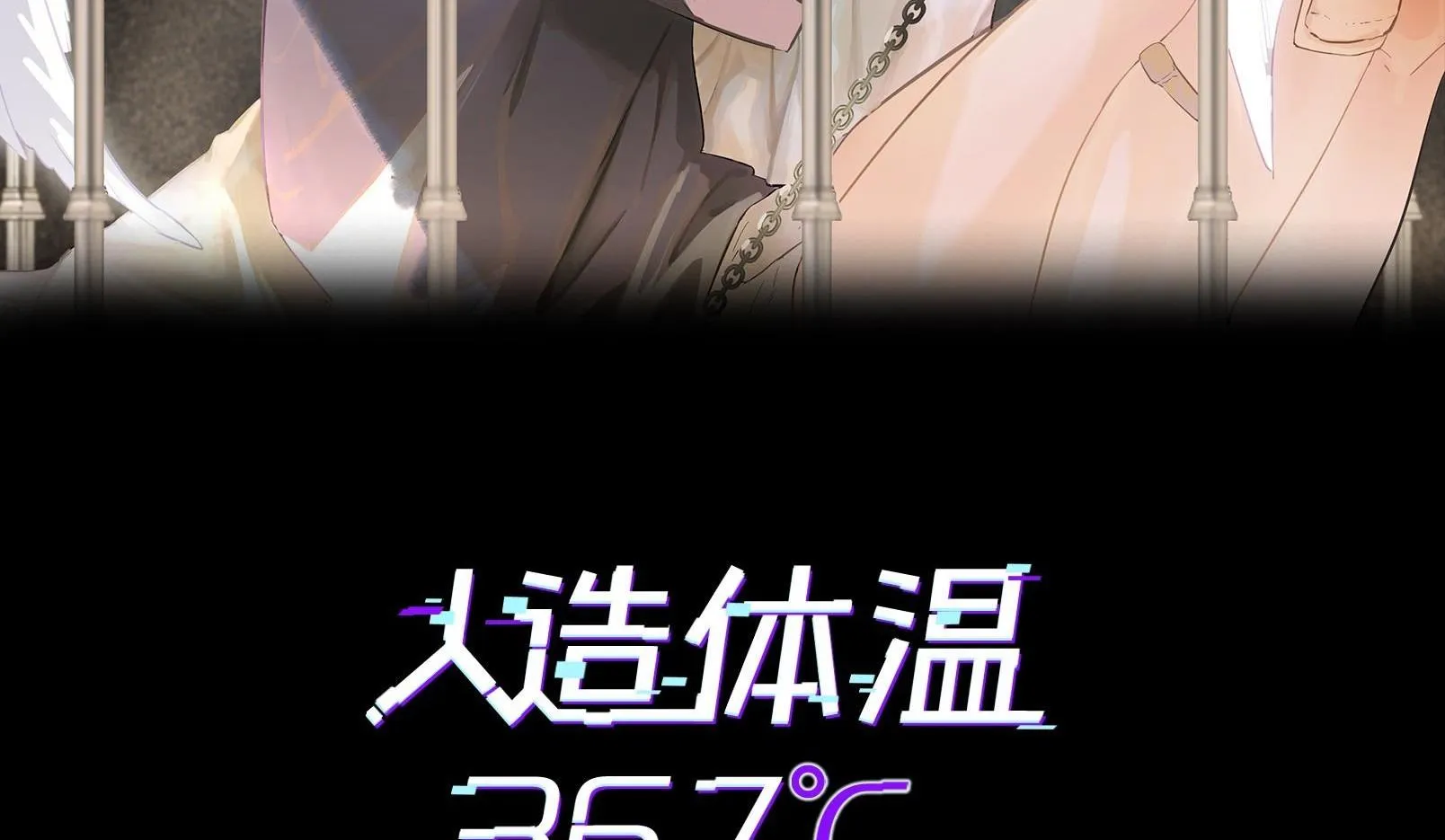 Nhiệt độ cơ thể nhân tạo 36,7 độ C Chapter 1 Trang 3