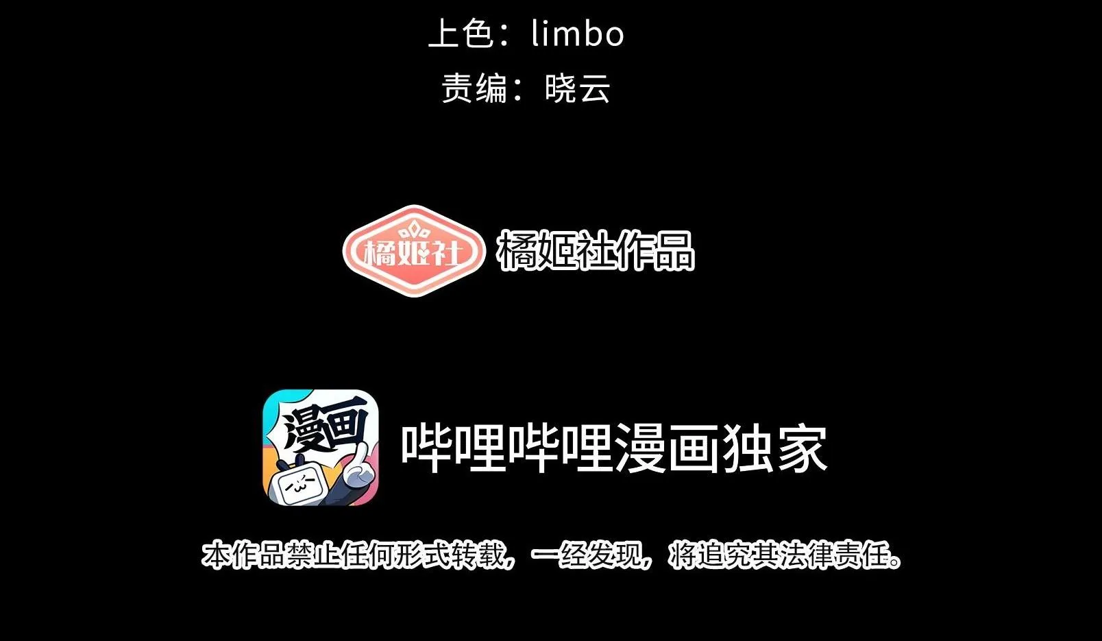 Nhiệt độ cơ thể nhân tạo 36,7 độ C Chapter 2 Trang 5