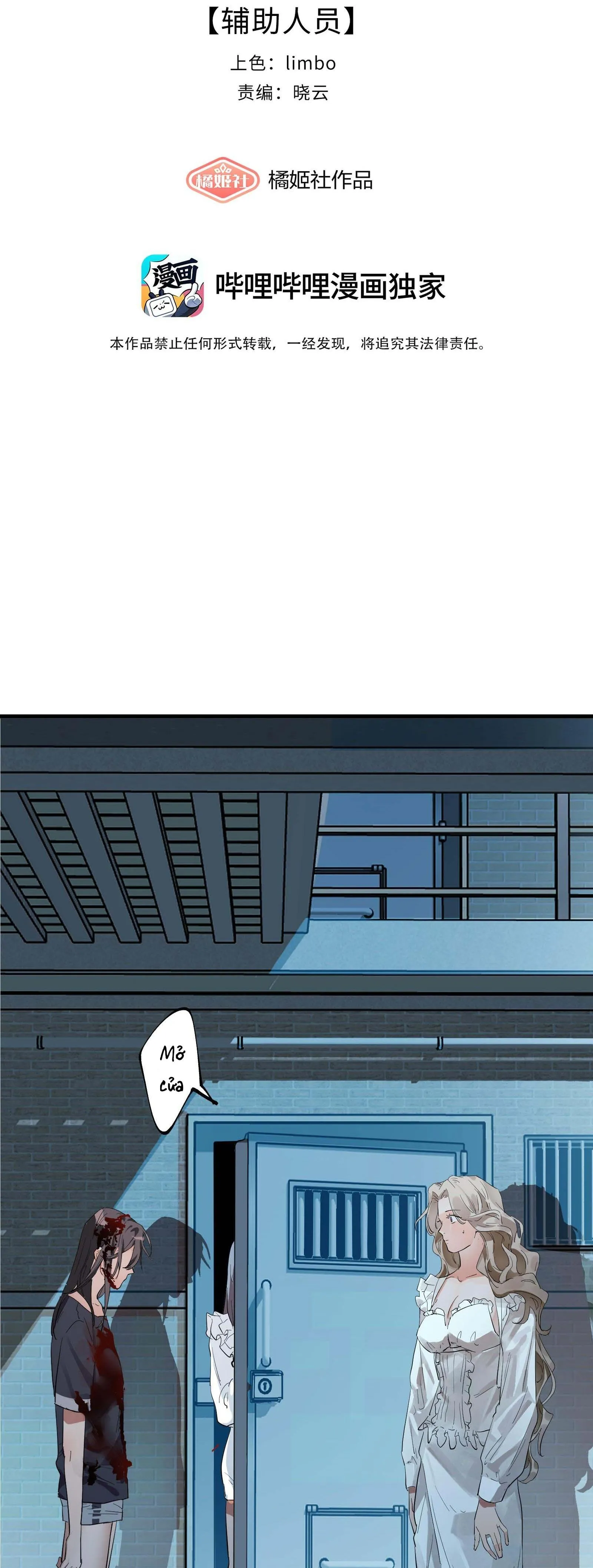 Nhiệt độ cơ thể nhân tạo 36,7 độ C Chapter 4 Trang 5