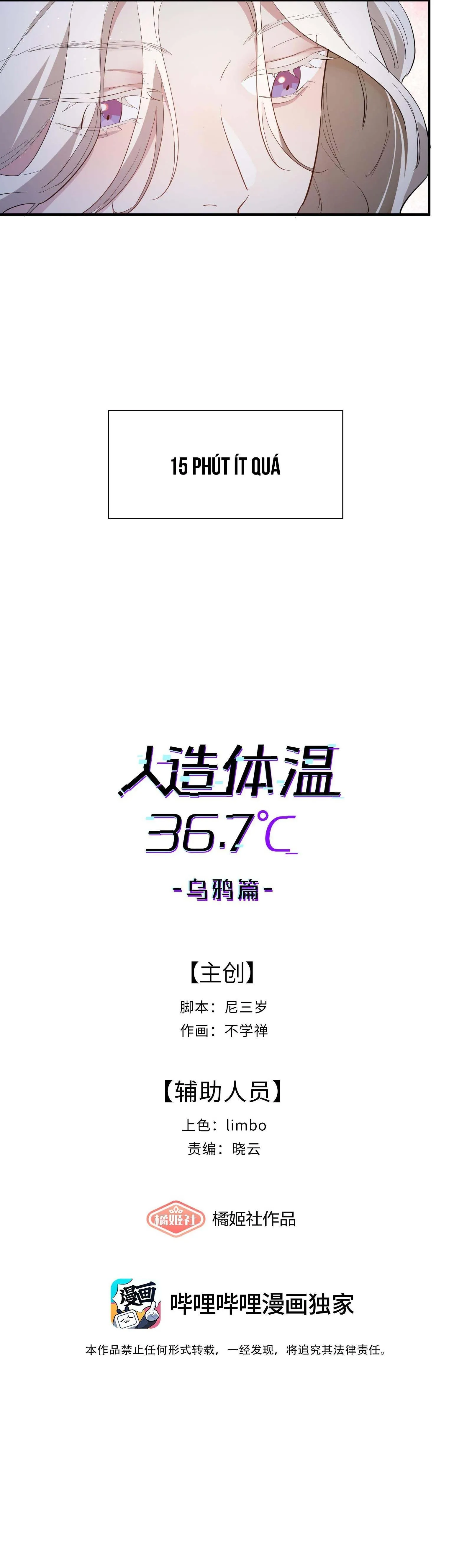 Nhiệt độ cơ thể nhân tạo 36,7 độ C Chapter 6 Trang 4