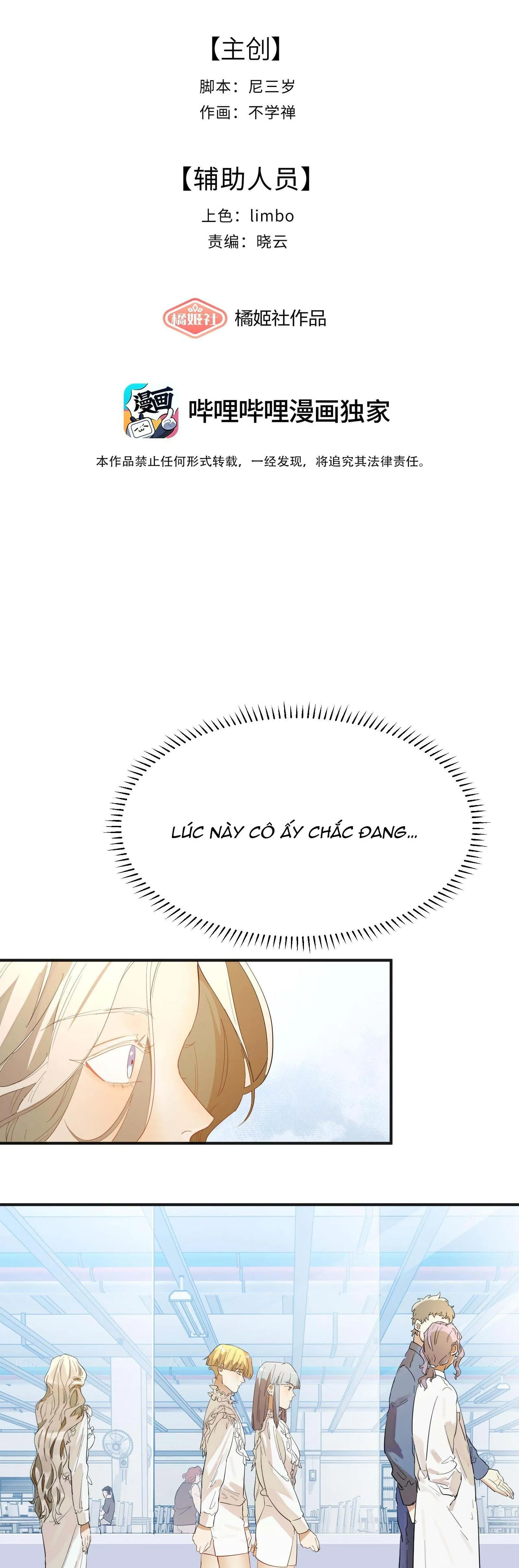 Nhiệt độ cơ thể nhân tạo 36,7 độ C Chapter 7 Trang 3