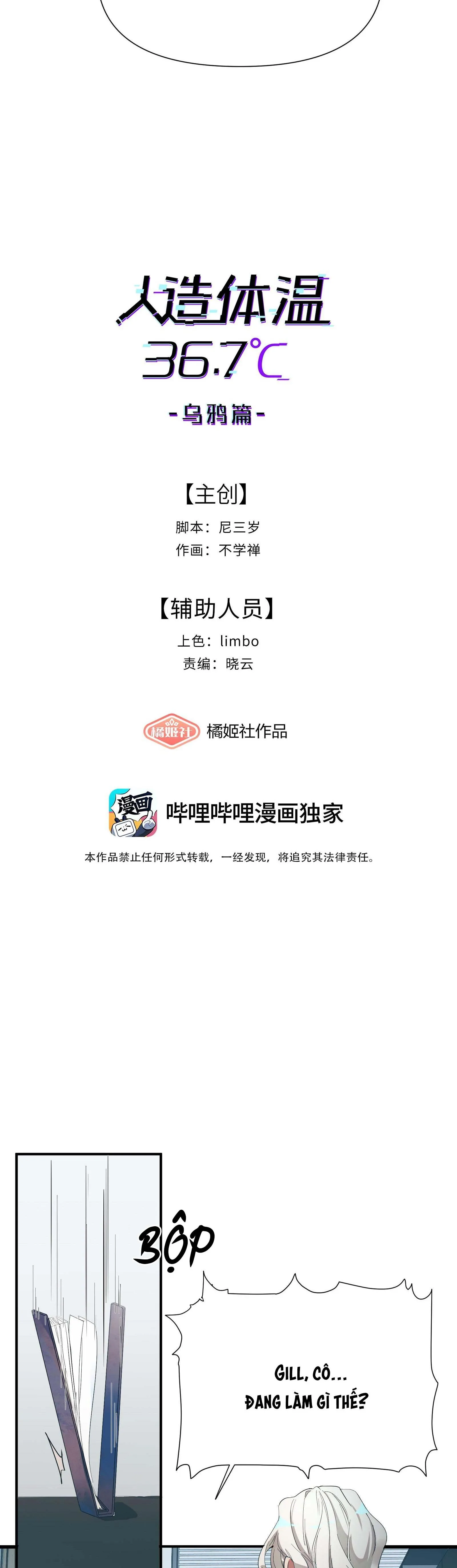 Nhiệt độ cơ thể nhân tạo 36,7 độ C Chapter 8 Trang 4