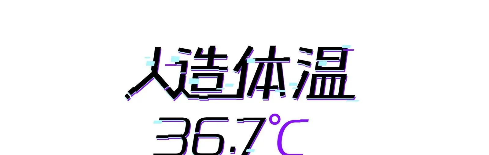 Nhiệt độ cơ thể nhân tạo 36,7 độ C Chapter 10 Trang 6