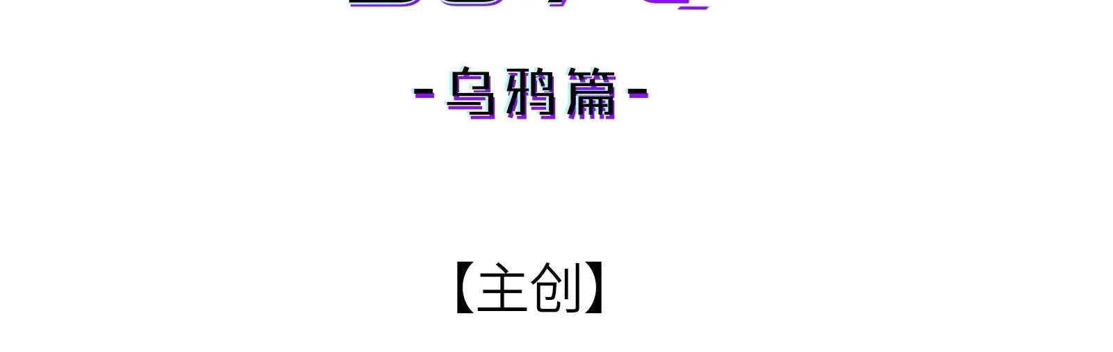 Nhiệt độ cơ thể nhân tạo 36,7 độ C Chapter 10 Trang 7