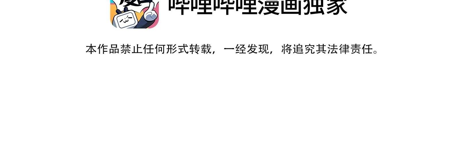 Nhiệt độ cơ thể nhân tạo 36,7 độ C Chapter 10 Trang 10