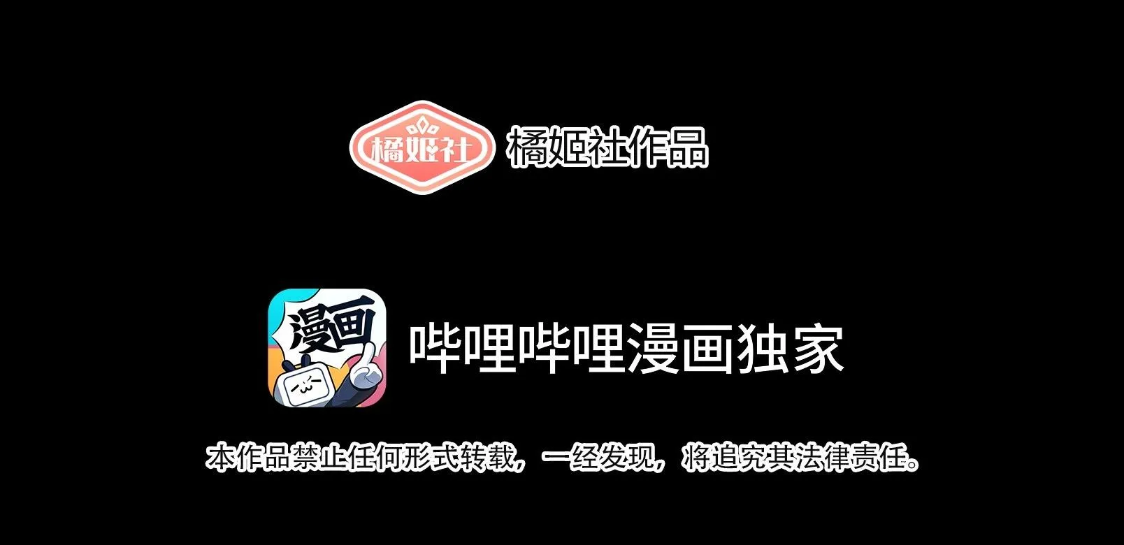 Nhiệt độ cơ thể nhân tạo 36,7 độ C Chapter 11 Trang 6