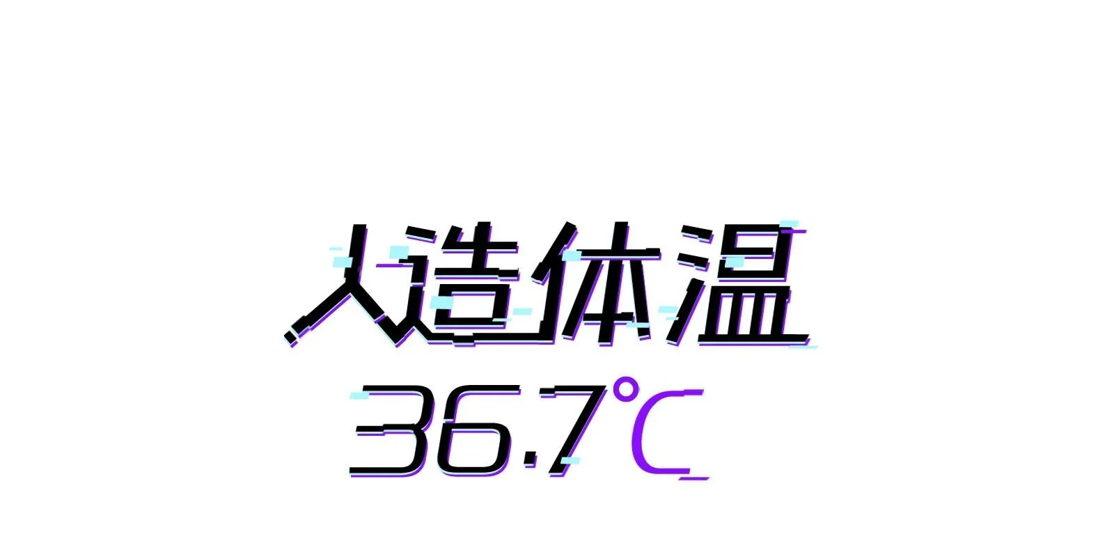 Nhiệt độ cơ thể nhân tạo 36,7 độ C Chapter 12 Trang 5