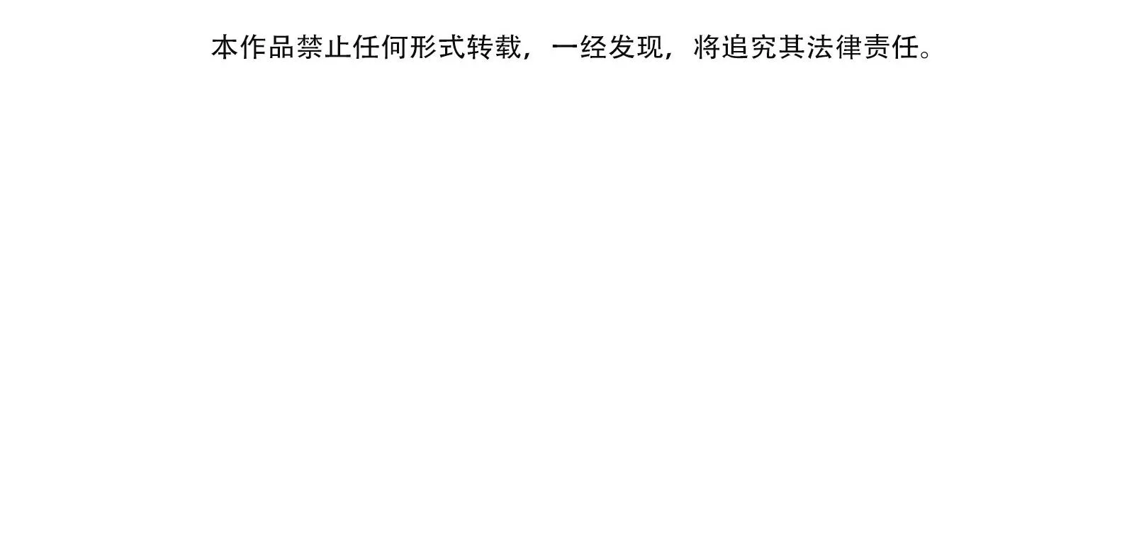 Nhiệt độ cơ thể nhân tạo 36,7 độ C Chapter 12 Trang 8