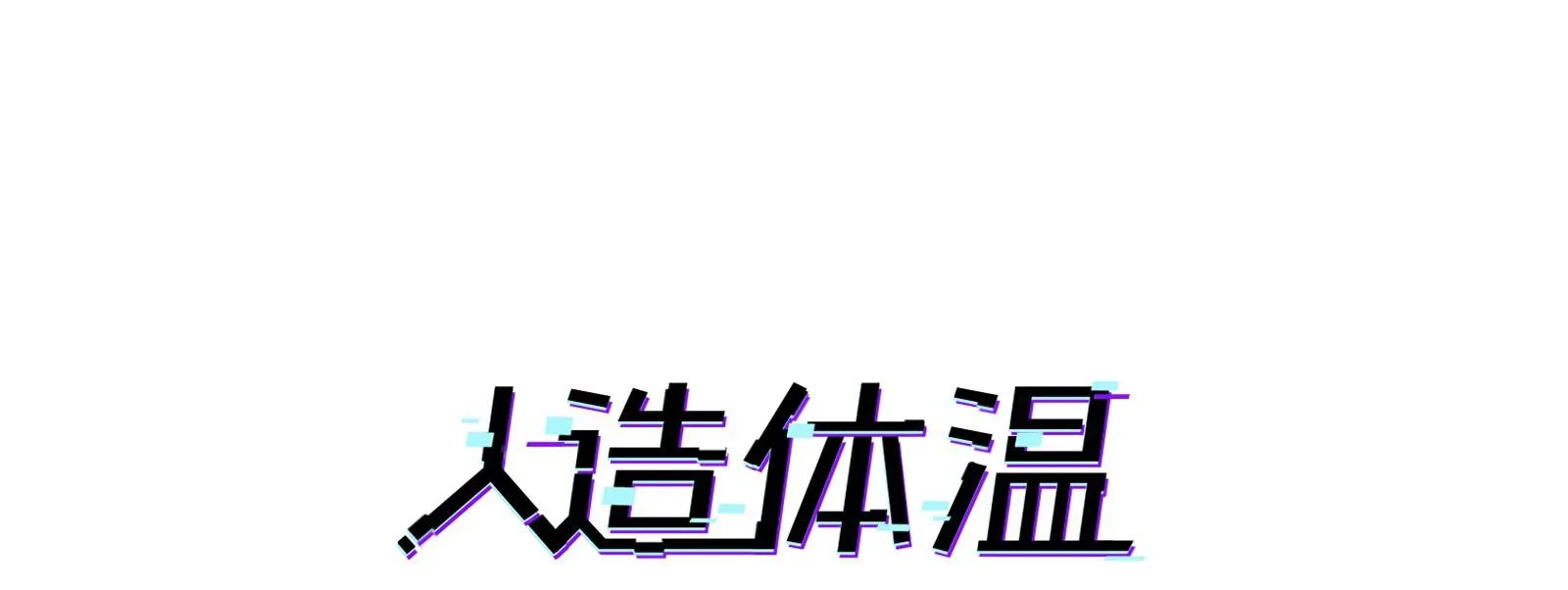 Nhiệt độ cơ thể nhân tạo 36,7 độ C Chapter 14 Trang 6