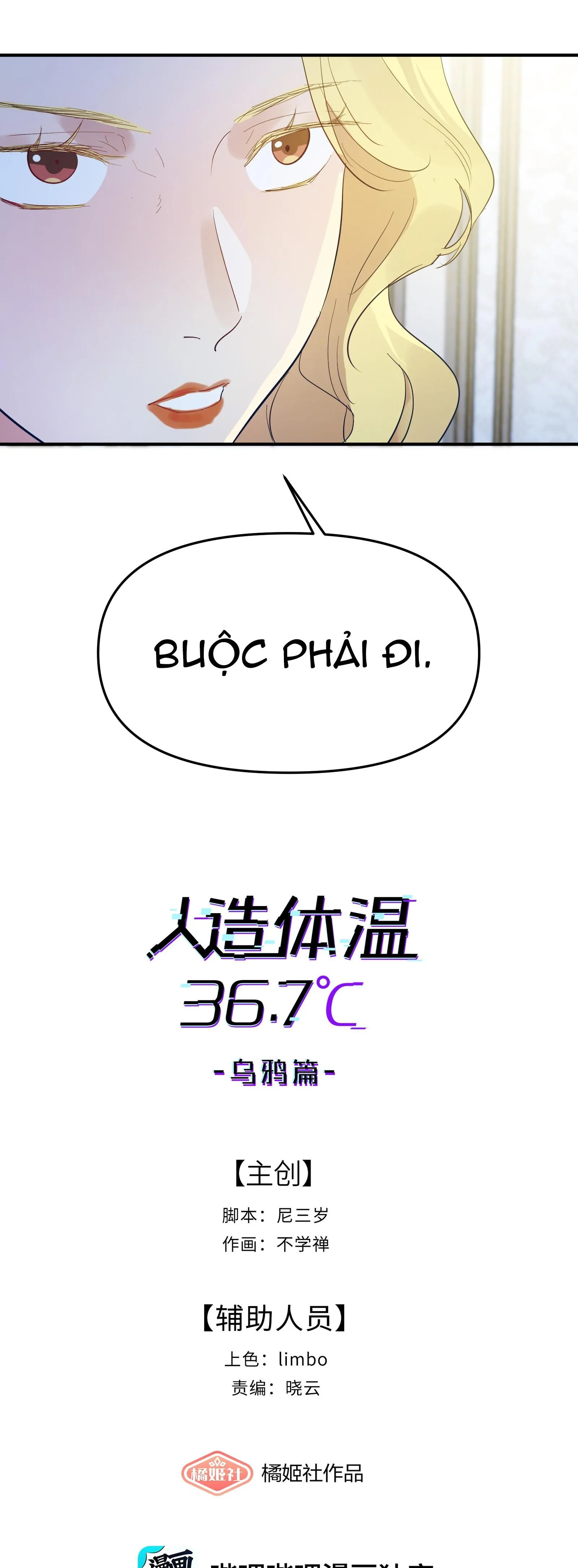 Nhiệt độ cơ thể nhân tạo 36,7 độ C Chapter 17 Trang 5