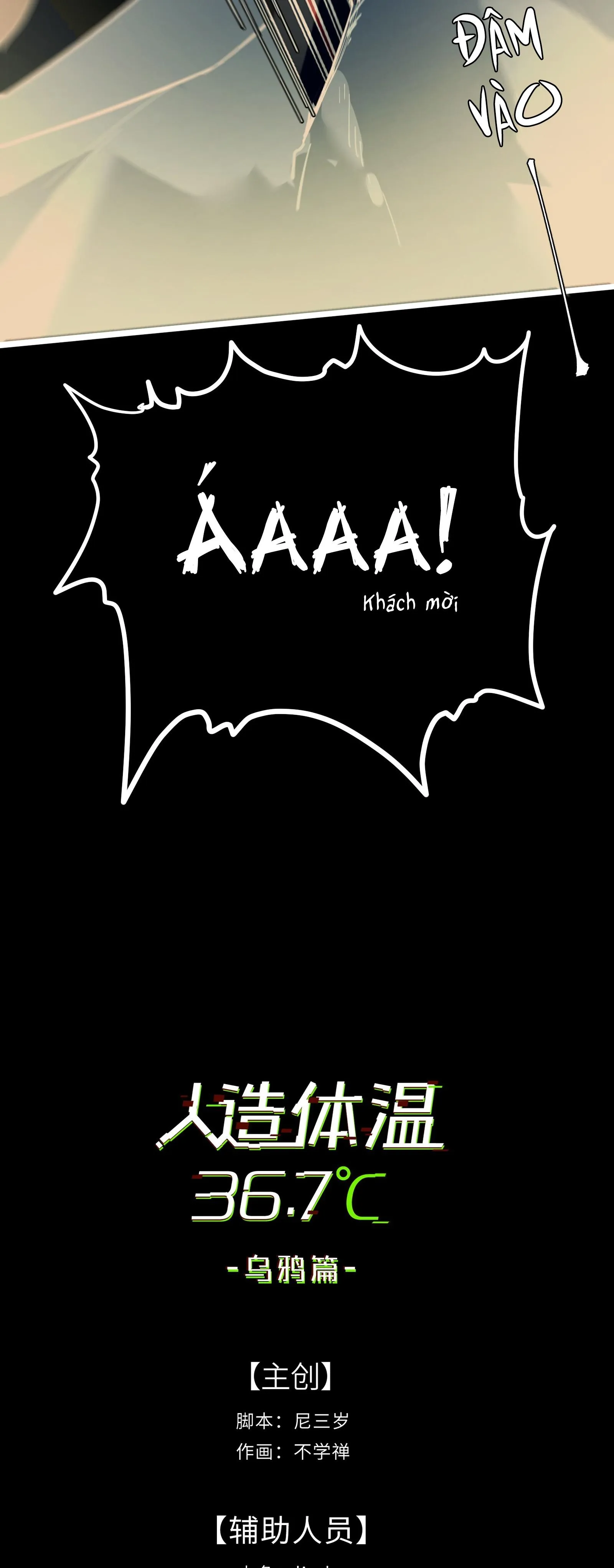 Nhiệt độ cơ thể nhân tạo 36,7 độ C Chapter 22 Trang 5