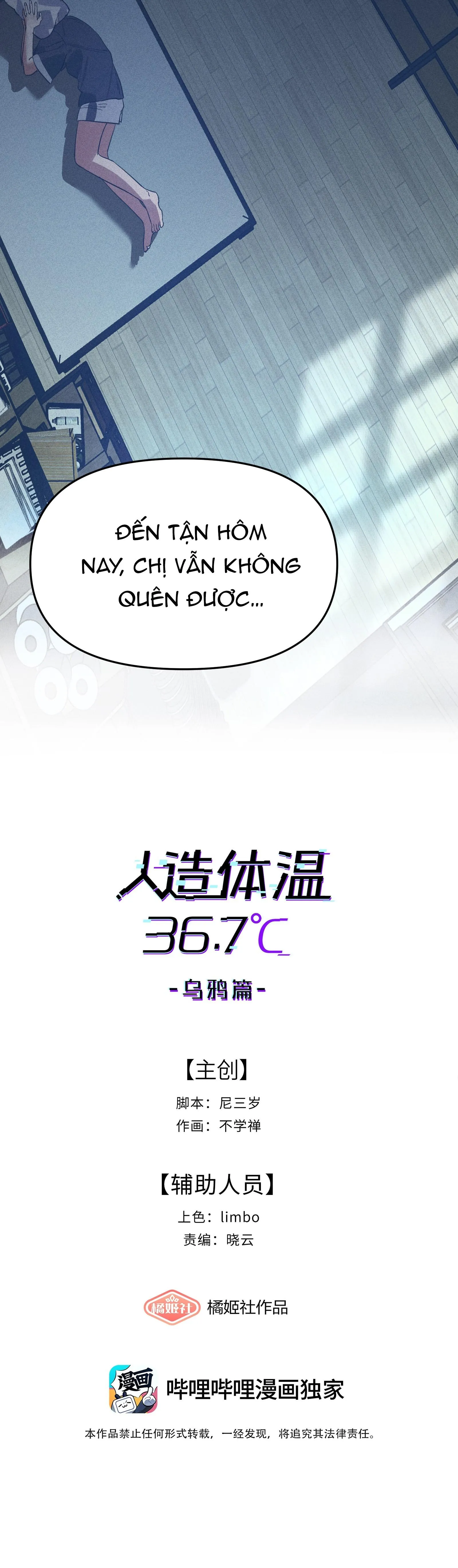 Nhiệt độ cơ thể nhân tạo 36,7 độ C Chapter 23 Trang 5