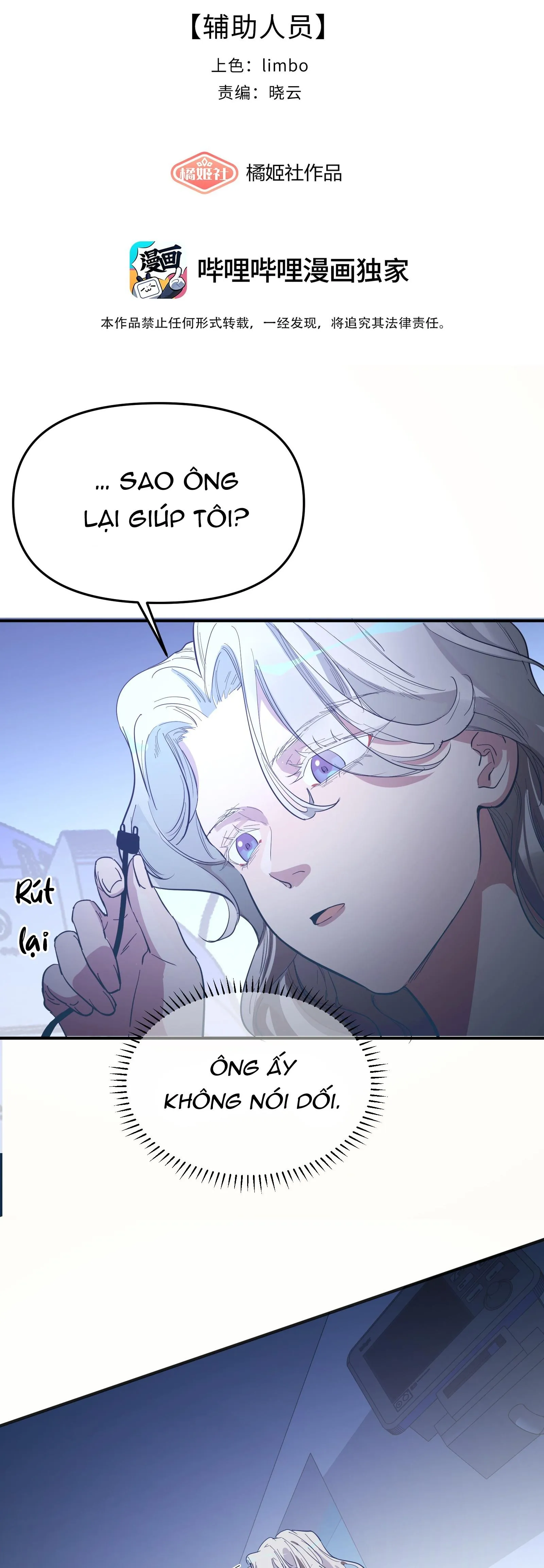 Nhiệt độ cơ thể nhân tạo 36,7 độ C Chapter 24 Trang 5