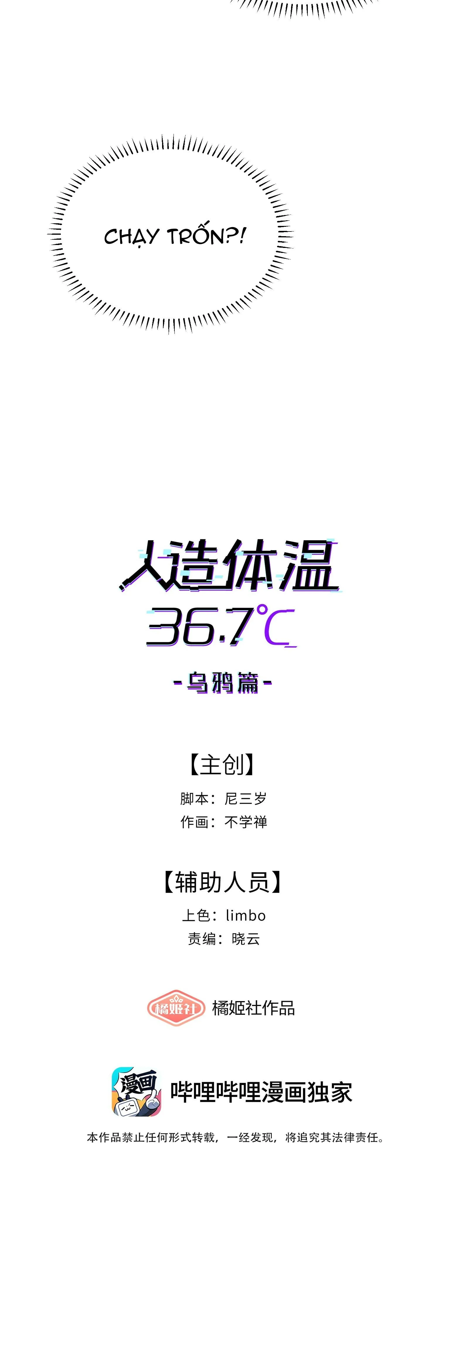 Nhiệt độ cơ thể nhân tạo 36,7 độ C Chapter 26 Trang 6