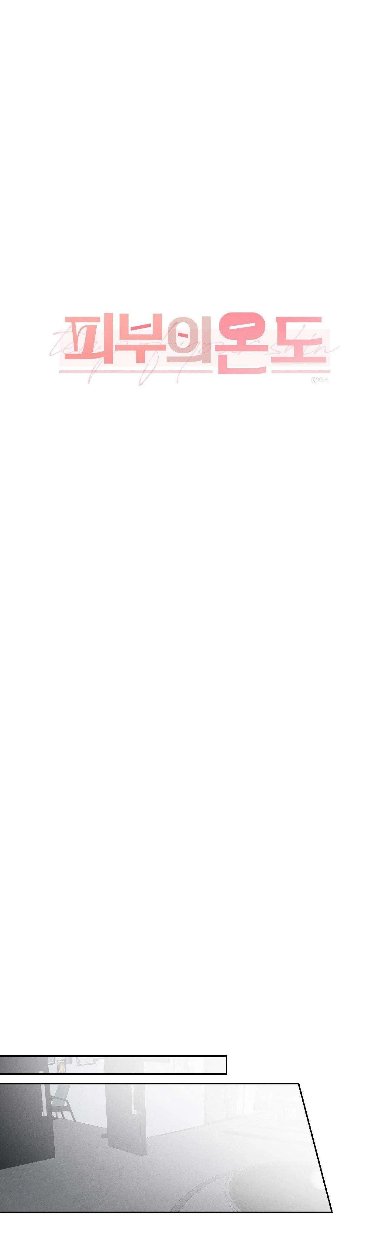 NHIỆT ĐỘ TIẾP XÚC Chapter 6 Trang 13