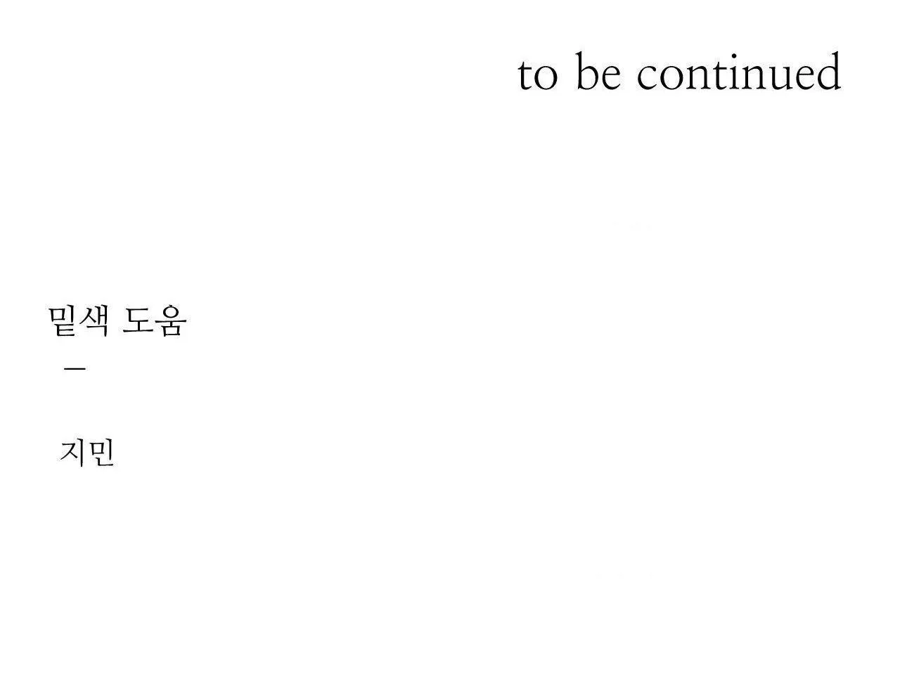 NHIỆT ĐỘ TIẾP XÚC Chapter 16 Trang 71