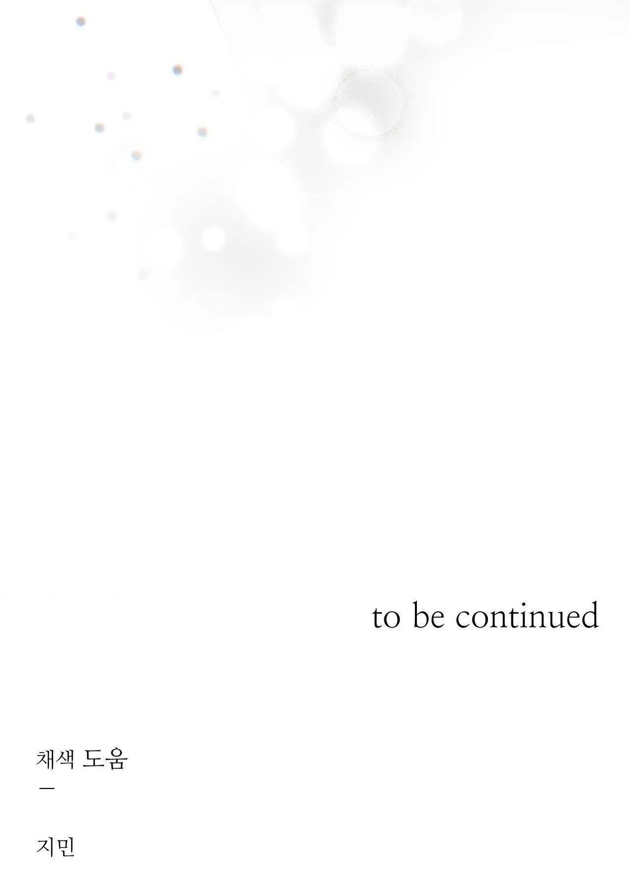 NHIỆT ĐỘ TIẾP XÚC Chapter 19 Trang 78