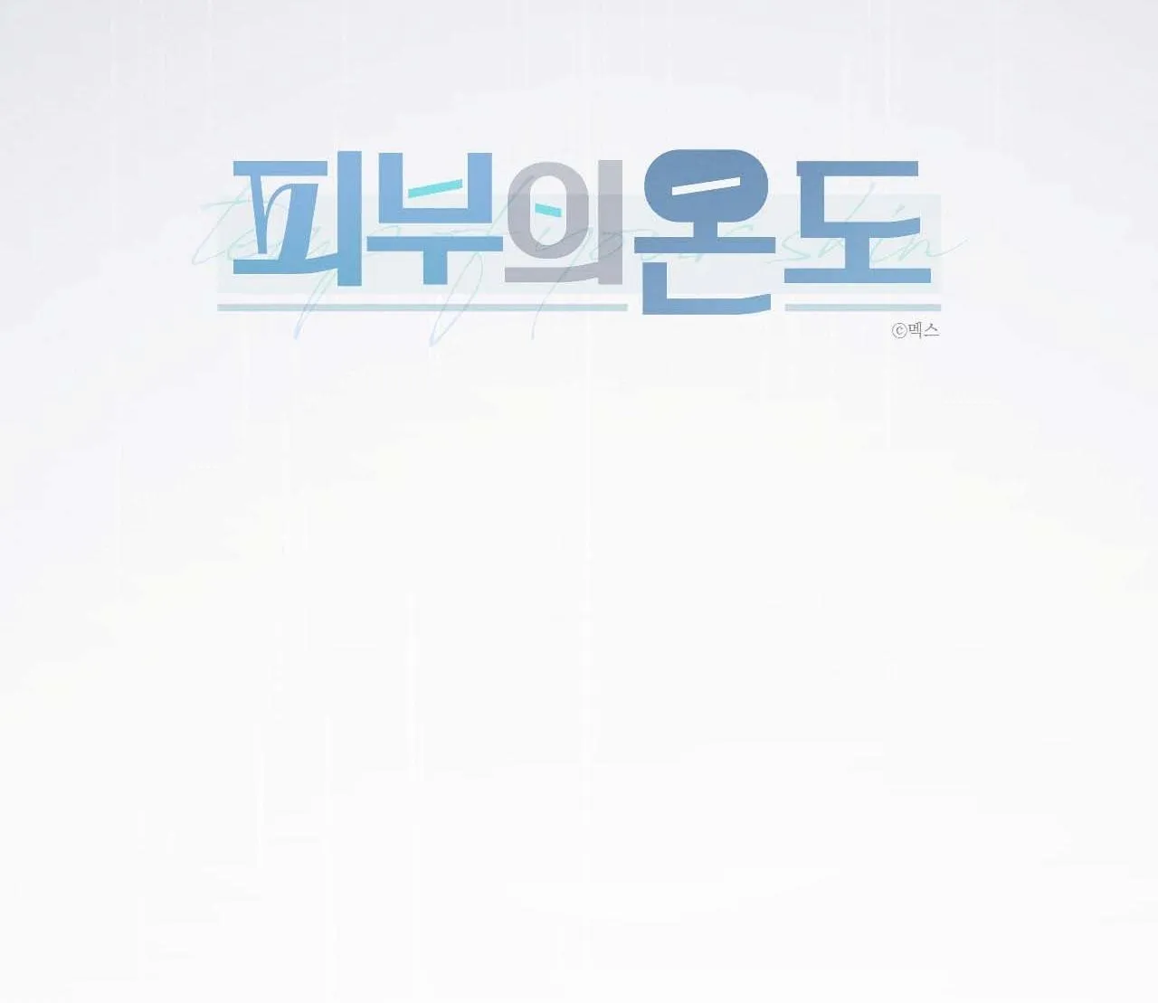 NHIỆT ĐỘ TIẾP XÚC Chapter 22 Trang 9