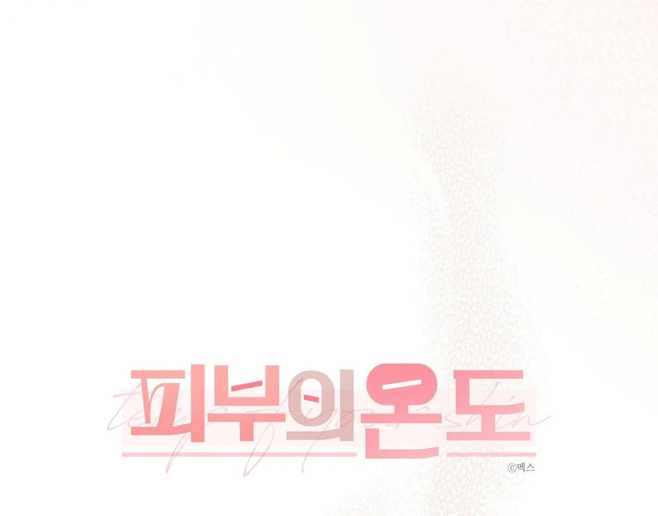 NHIỆT ĐỘ TIẾP XÚC Chapter 24 Trang 8