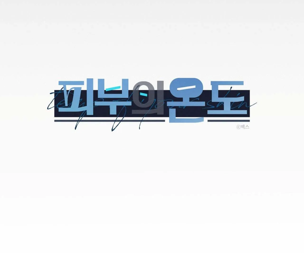 NHIỆT ĐỘ TIẾP XÚC Chapter 28 Trang 7