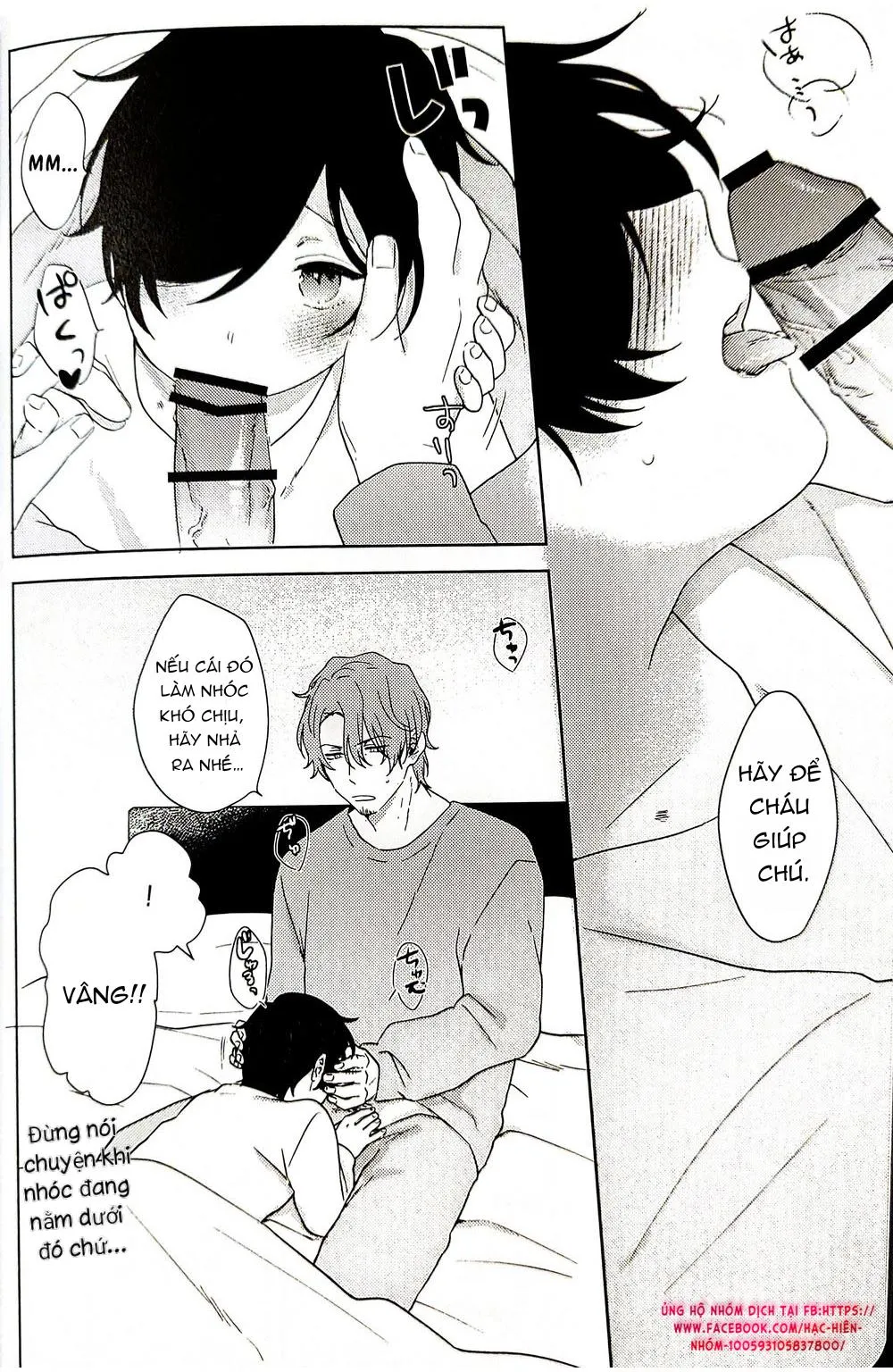 Nhiều hơn nữa! Chapter 1 Trang 5