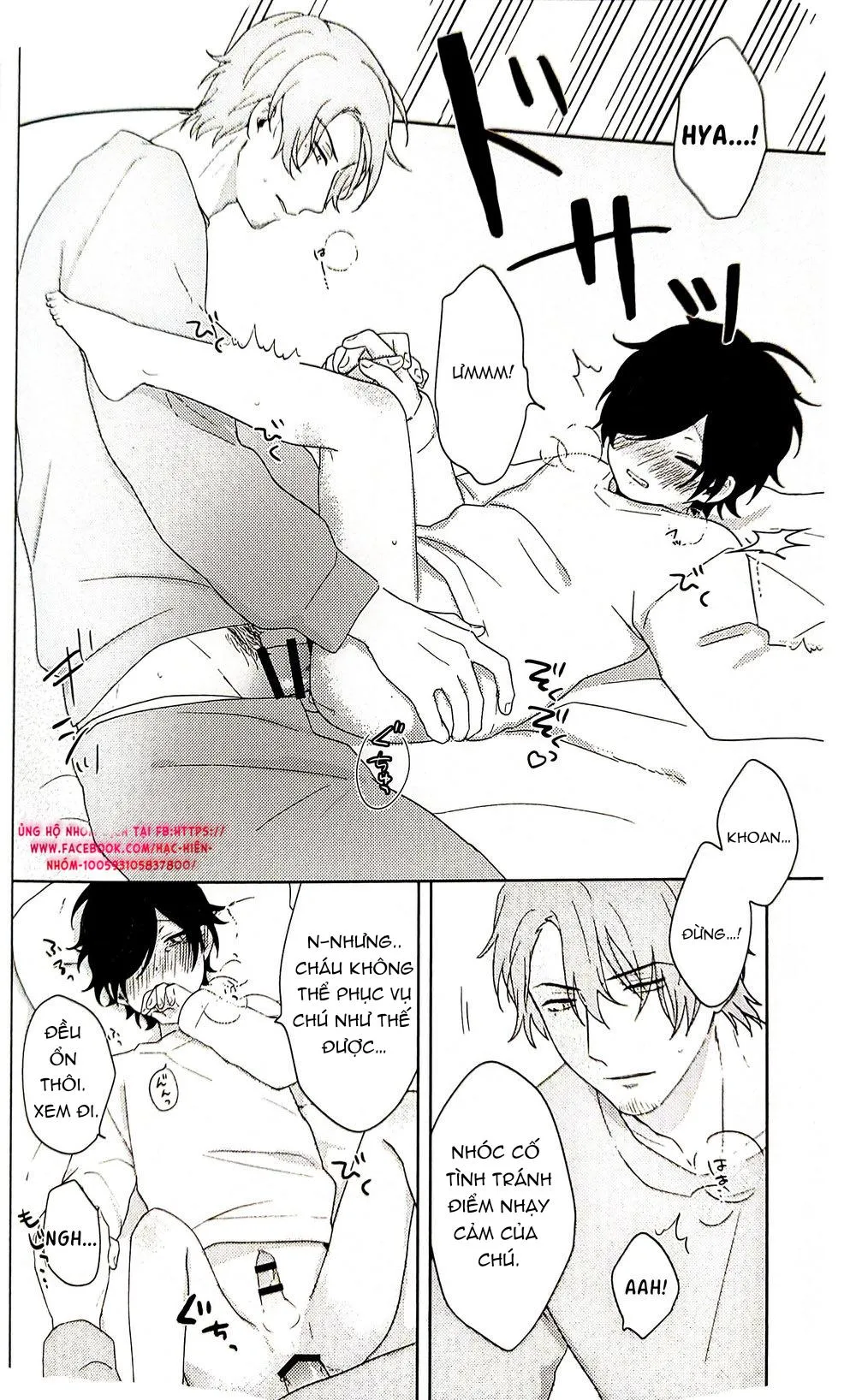 Nhiều hơn nữa! Chapter 1 Trang 9