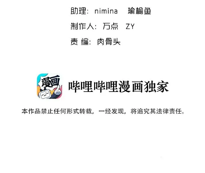 Nhìn thấy tia sáng một lần nữa Chapter 10 Trang 4