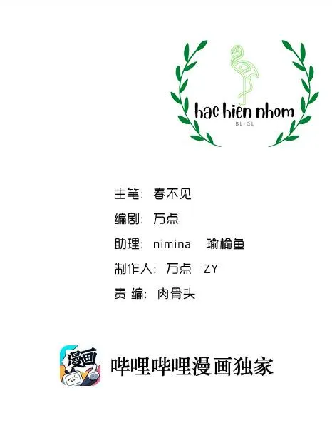 Nhìn thấy tia sáng một lần nữa Chapter 13 Trang 3