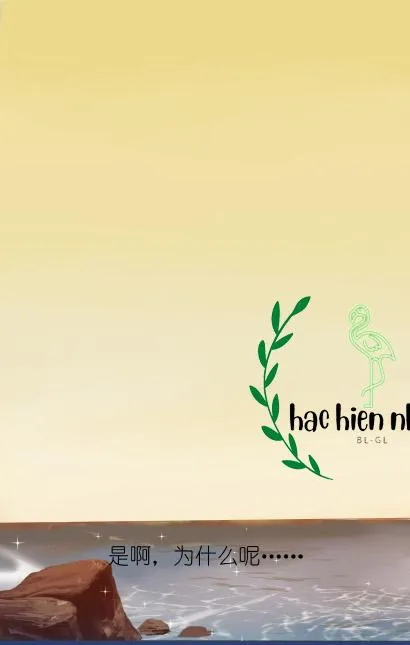 Nhìn thấy tia sáng một lần nữa Chapter 13 Trang 26