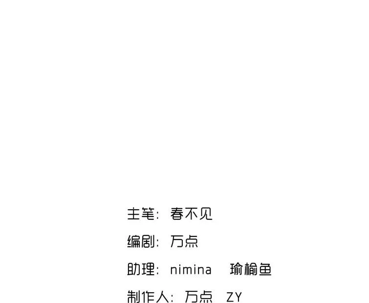 Nhìn thấy tia sáng một lần nữa Chapter 14 Trang 3