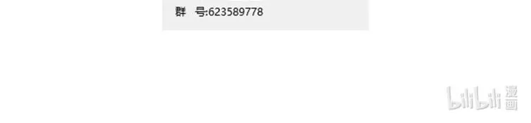 Nhìn thấy tia sáng một lần nữa Chapter 14 Trang 44