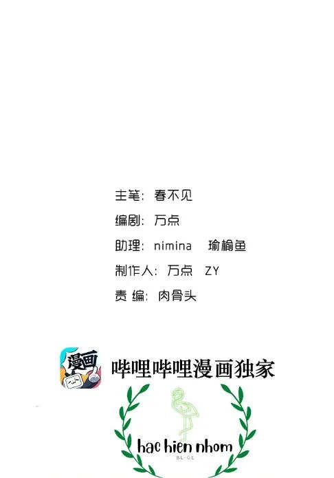 Nhìn thấy tia sáng một lần nữa Chapter 15 Trang 3