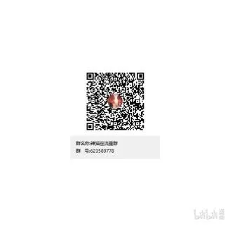 Nhìn thấy tia sáng một lần nữa Chapter 15 Trang 50