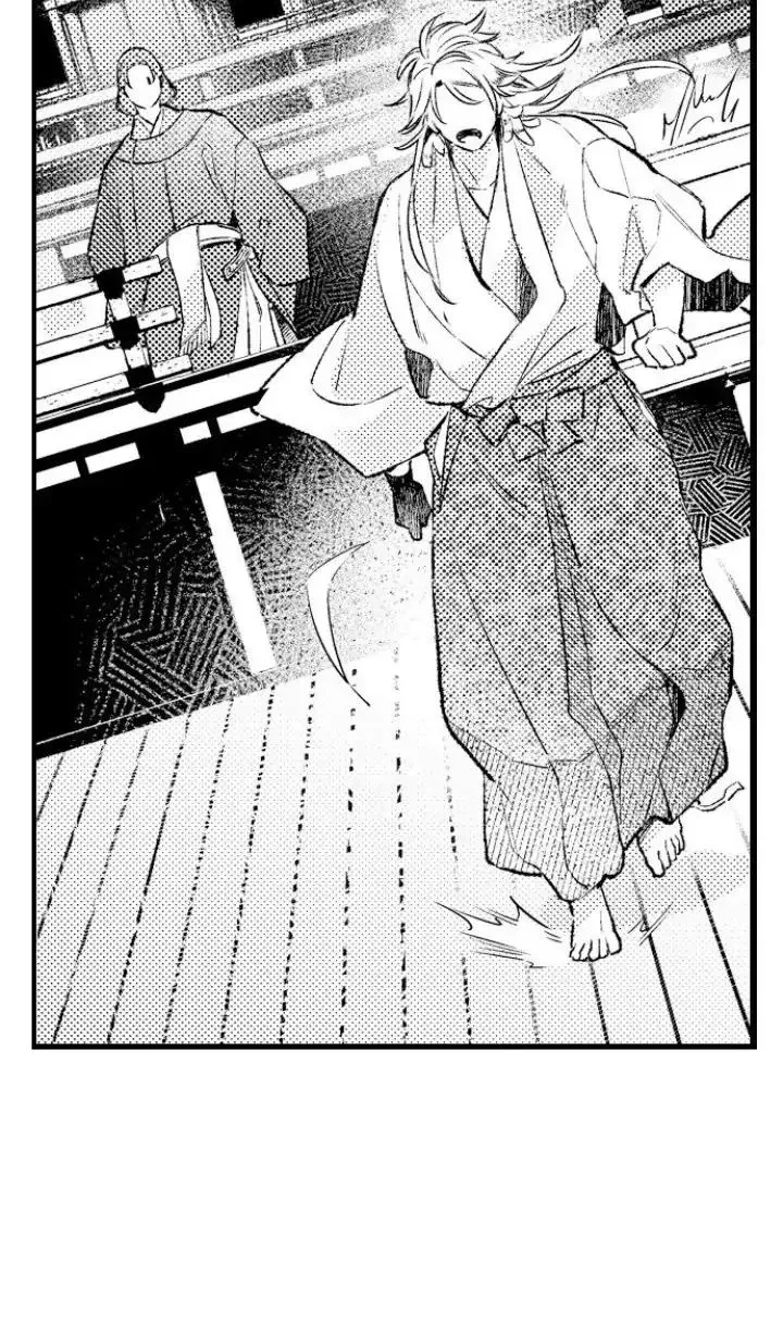 Nhìn vào đóa hoa của bình minh Chapter 4 Trang 19