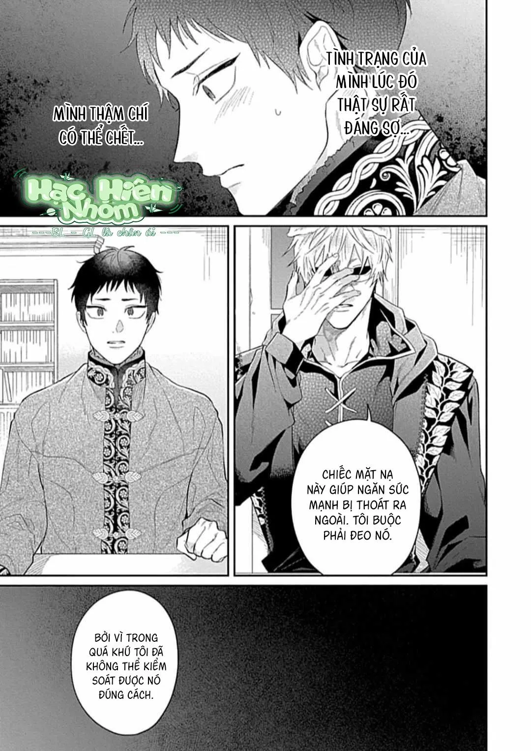 Nhìn vào em này Chapter 6 Trang 17