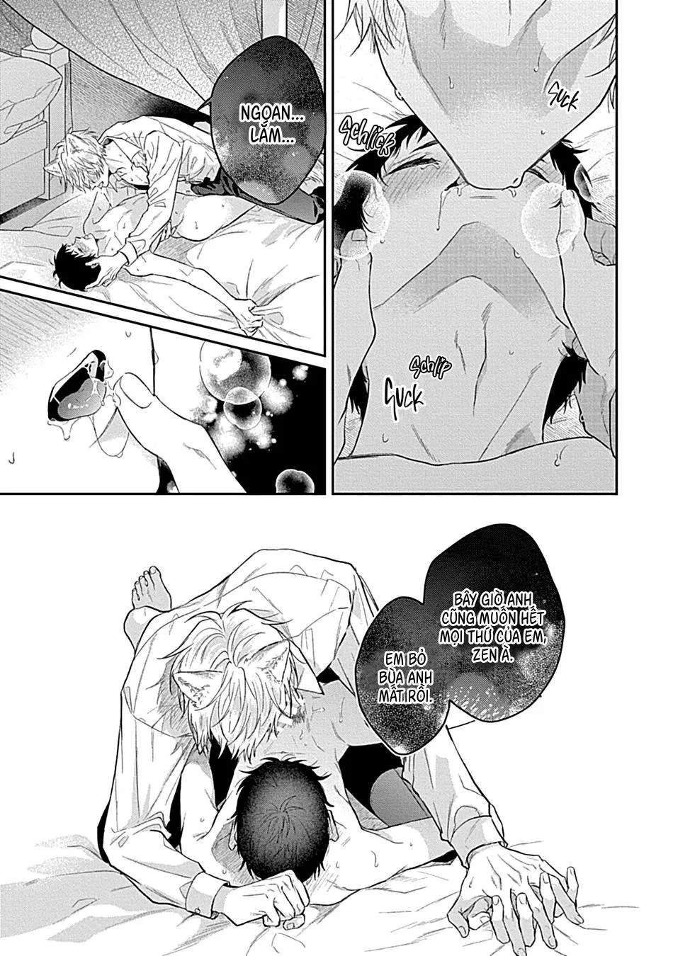 Nhìn vào em này Chapter 12 Trang 12