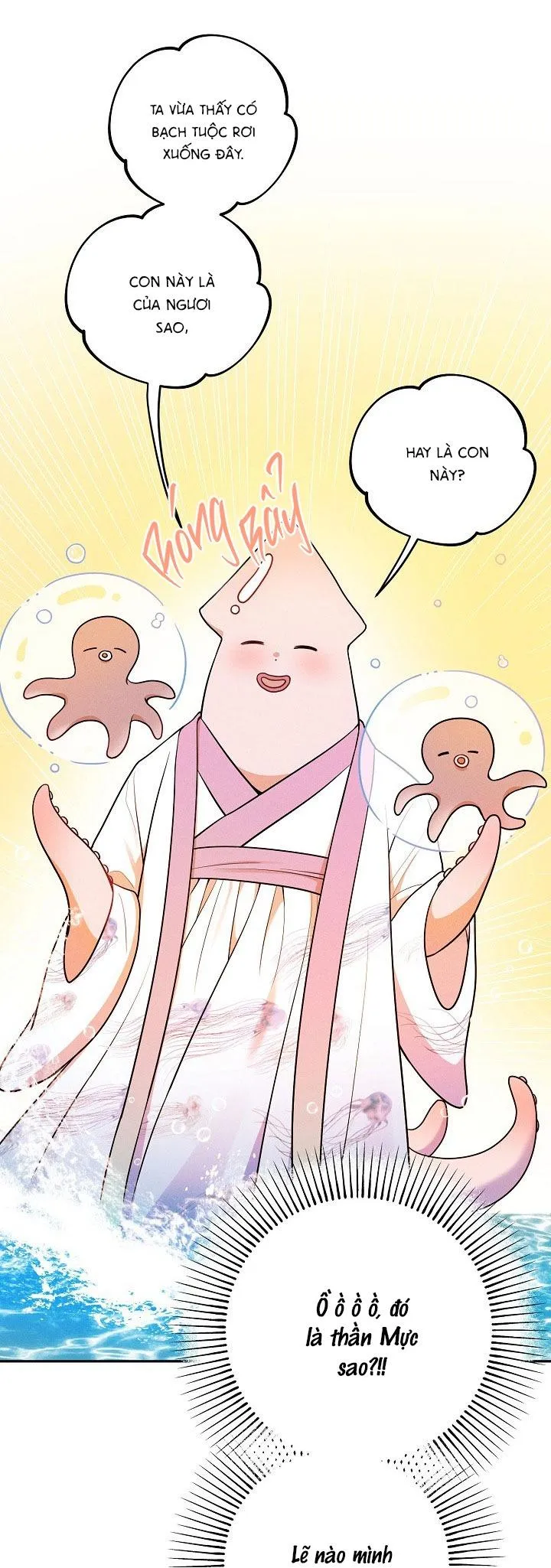 Nhỏ chút cũng không sao đâu! Chapter 1 Trang 52