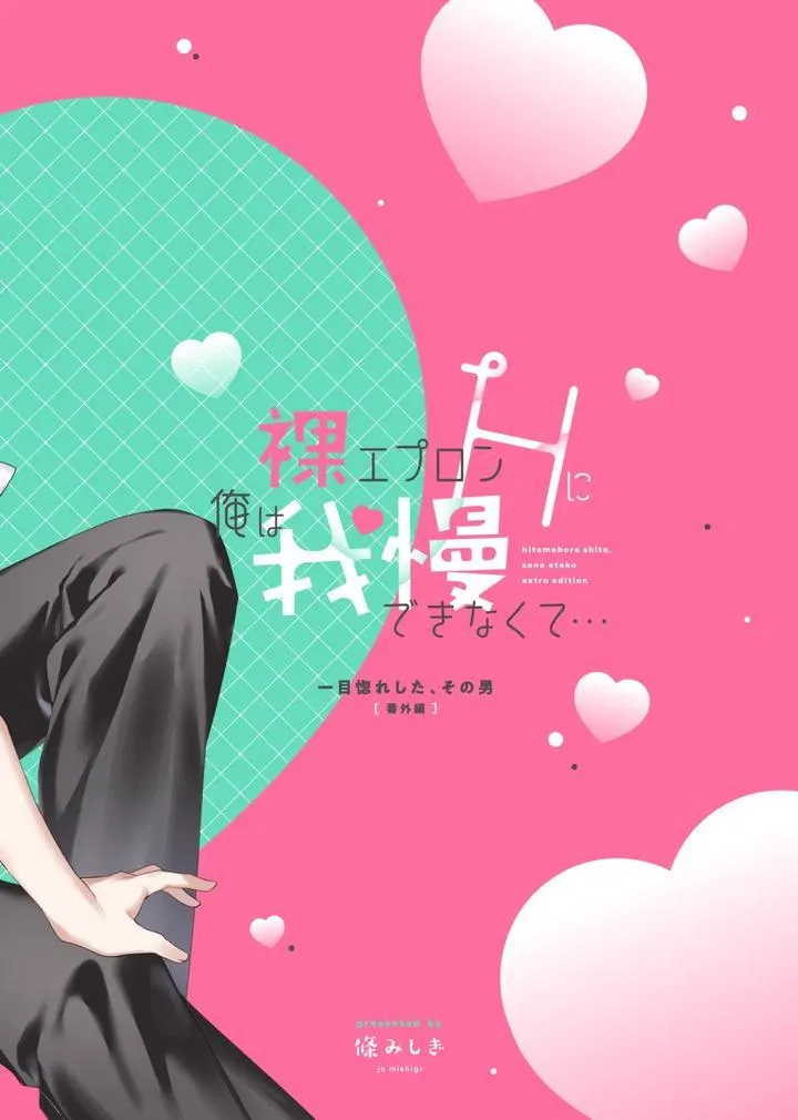 Những Chàng trai gợi cảm (oneshot) Chapter 183 Trang 28